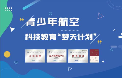 創(chuàng)客火嚴(yán)國(guó)陶 以無(wú)人機(jī)教育為翼，助力孩子養(yǎng)成嚴(yán)謹(jǐn)?shù)目茖W(xué)態(tài)度